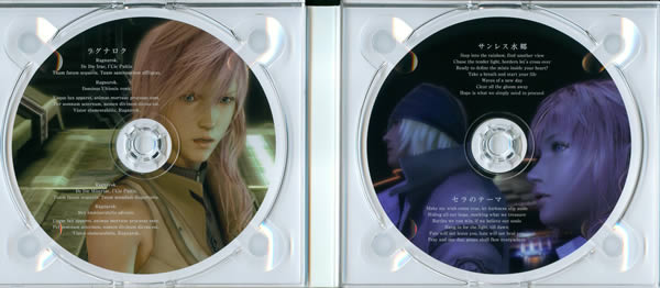 SQEX-10178_digipak_inside 01.jpg