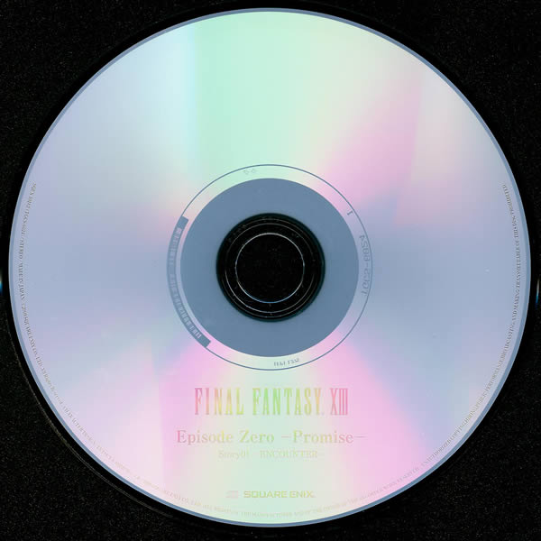 SQEX-10178_disc 5.jpg
