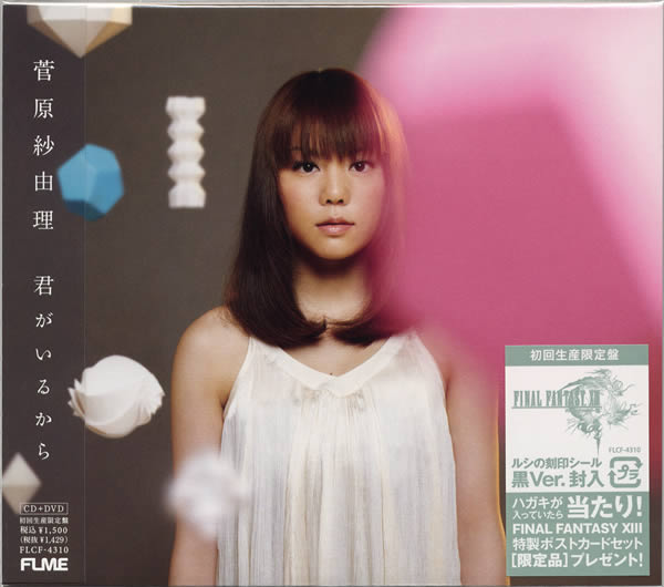 01-packaging [7music@livejournal].jpg