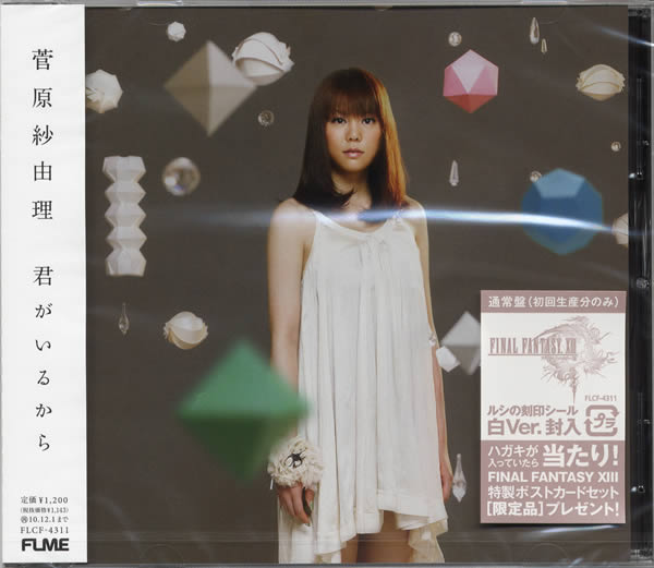 02-packaging [7music@livejournal].jpg