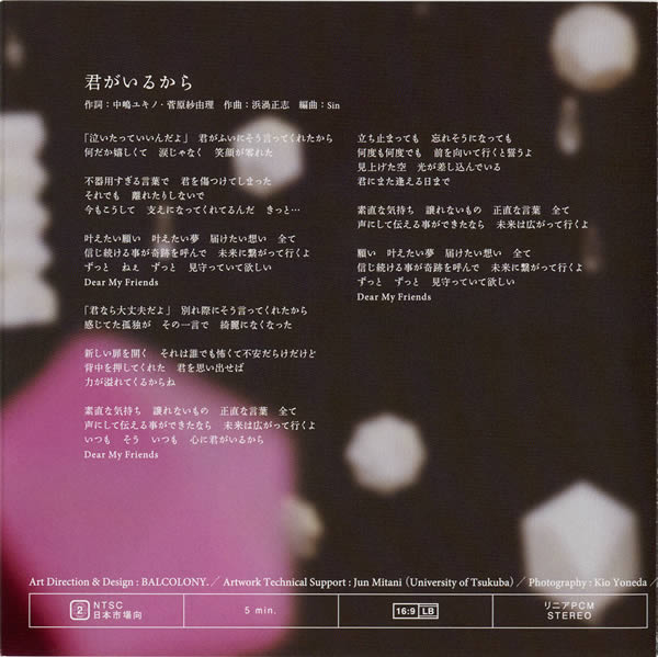 06 [7music@livejournal].jpg