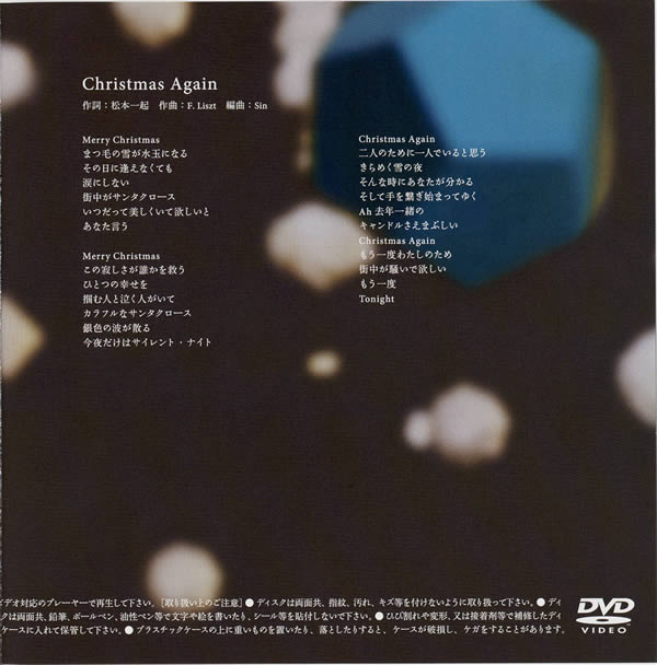 08 [7music@livejournal].jpg