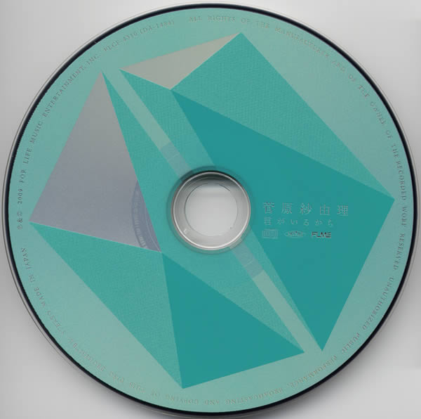 14-cd [7music@livejournal].jpg