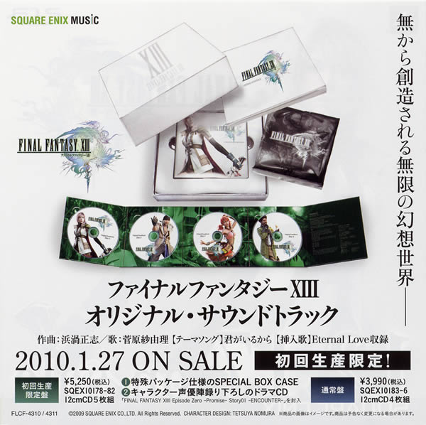 13-promo insert back [7music@livejournal].jpg