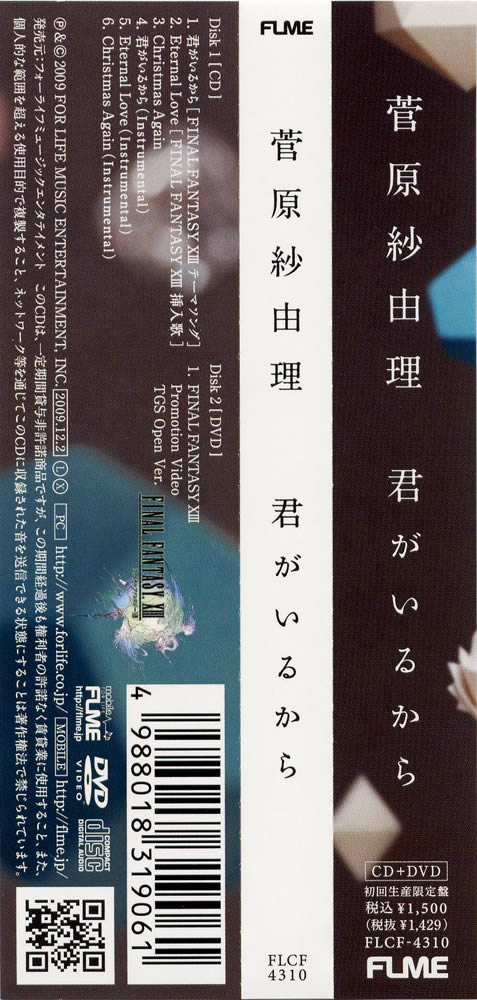 18-obi (le) [7music@livejournal].jpg