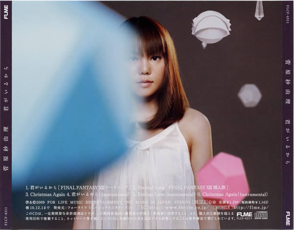 20-back (re) [7music@livejournal].jpg