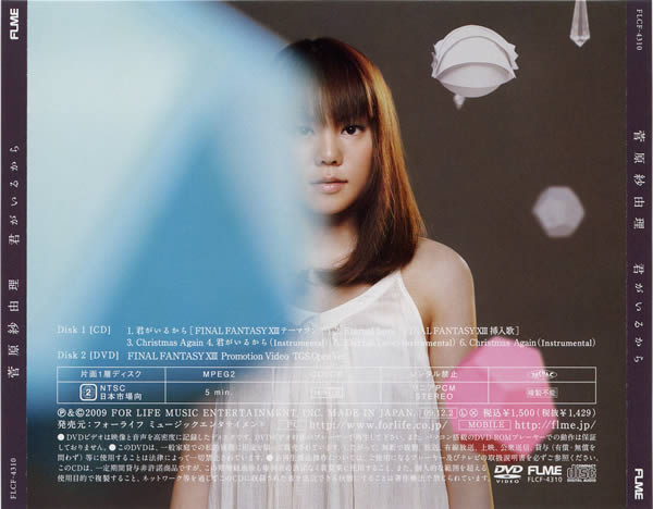 17-back (le) [7music@livejournal].jpg