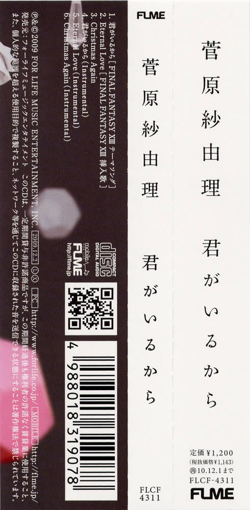 22-obi (re) [7music@livejournal].jpg