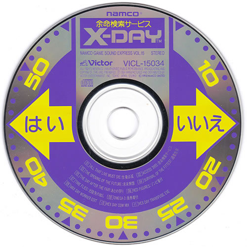 disc.jpg disc.jpg
