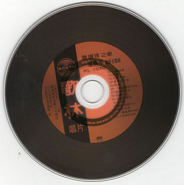 disc.jpg