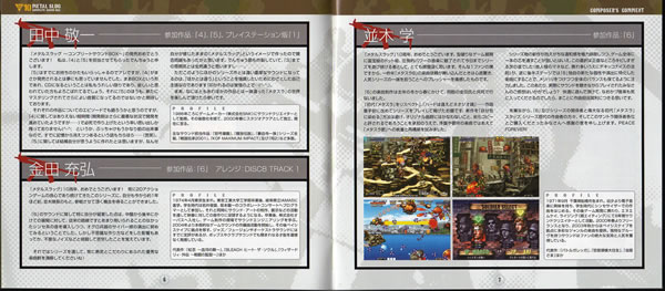 Booklet pg. 06-07.jpg