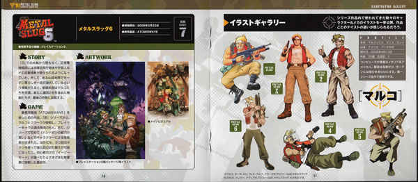 Booklet pg. 16-17.jpg