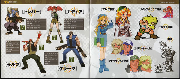 Booklet pg. 20-21.jpg