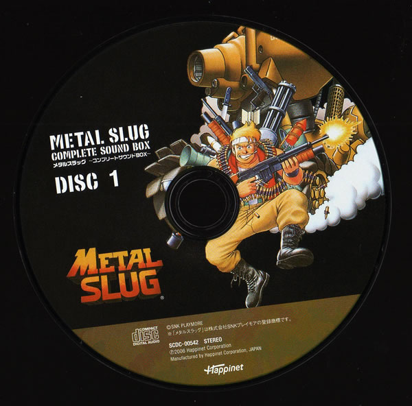 Disc 1 CD.jpg