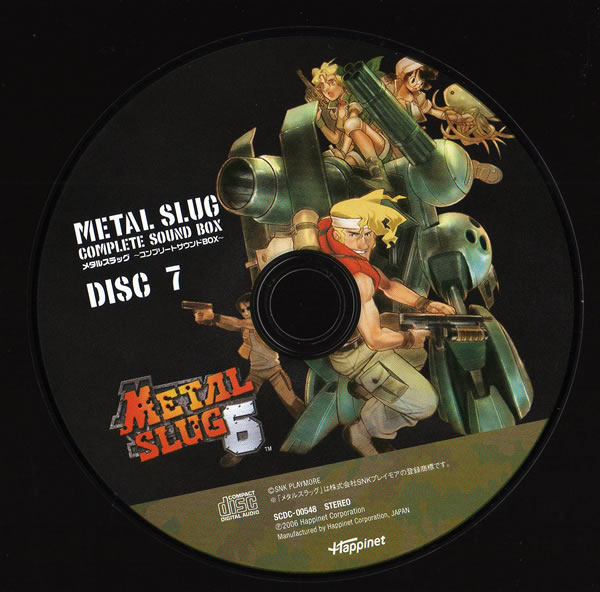 Disc 7 CD.jpg