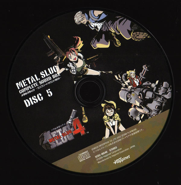 Disc 5 CD.jpg