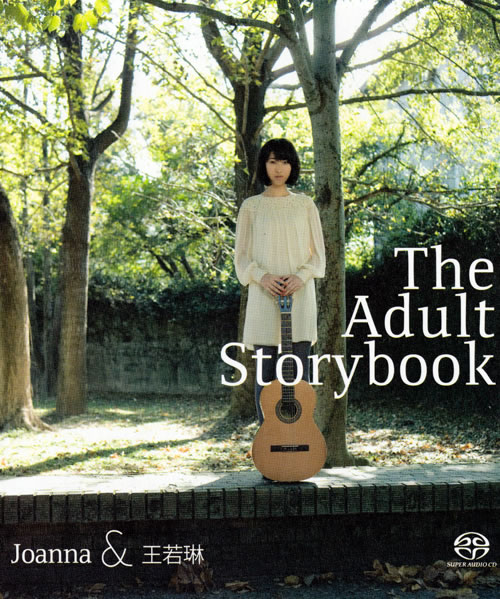 王若琳 - Tikiville.jpg