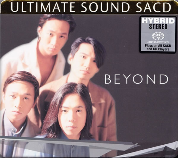 Beyond - Ultimate Sound Cover.jpg