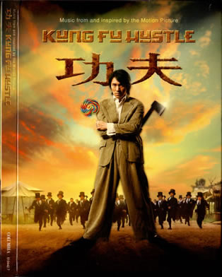 Kung Fu Hustle (f&b).jpg