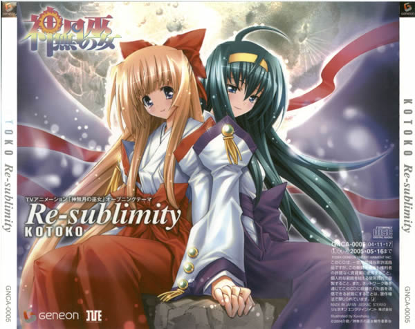 Re-sublimity_04.jpg