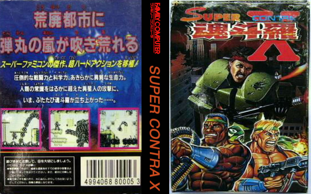 Super Contra X (Japan) - [NES Cover].jpg