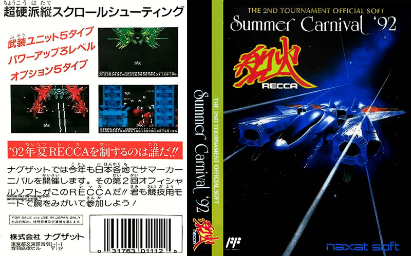 Summer Carnival '92 - Recca (Japan) - [NES Cover].jpg