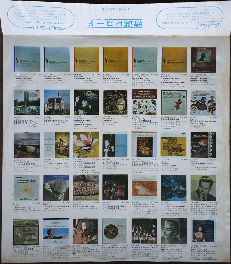 Sleeve_1.jpg