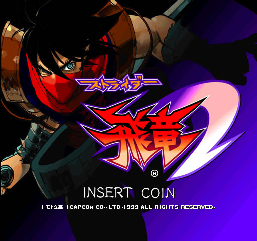 Strider Hiryu 2.jpg Strider Hiryu 2.jpg
