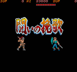 Tatakai no Banka.jpg Tatakai no Banka.jpg