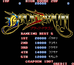 Black Dragon.jpg Black Dragon.jpg