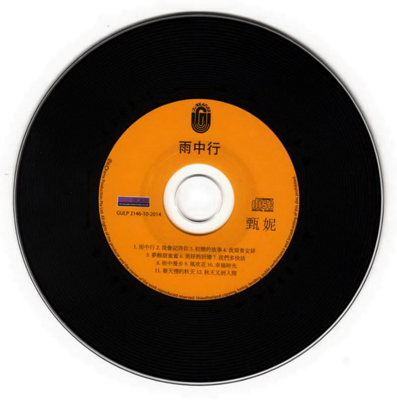 disc.jpg