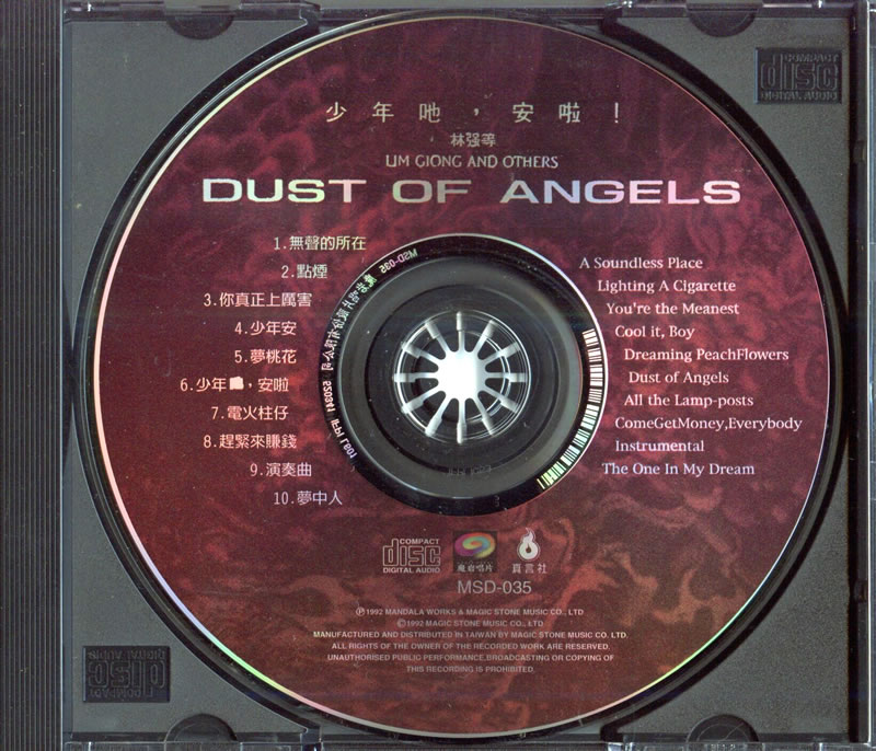 cd.jpg cd.jpg