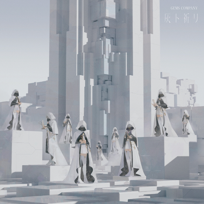 2024.09.04 - TVアニメ「NieR：Automata Ver1.1a」ED2テーマ「灰ト祈リ」／GEMS COMPANY, Flac [24-48] ...