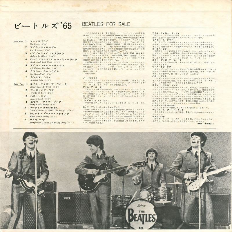 Gatefold A.jpg