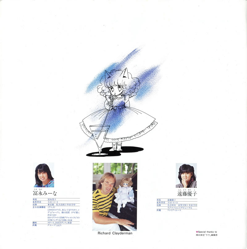 rc_cover6.jpg