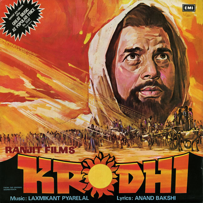 [32-192][LP] Krodhi, Убийца, Громовержец - 1980, WavPack (image .cue).jpg