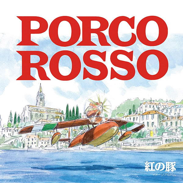 [24-384][LP] Joe Hisaishi - Porco Rosso：Image Album - 2020, WavPack (tracks).jpg