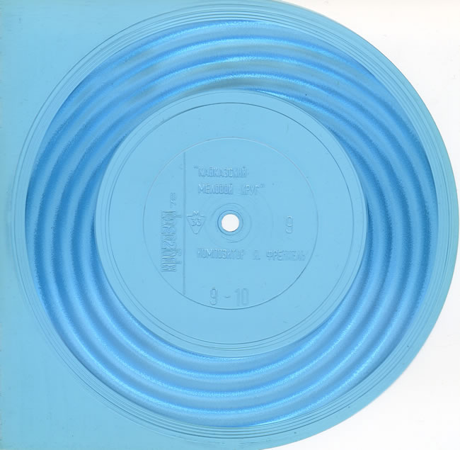 [24-192] [Flexi] [mono] Песни Яна Френкеля из кинофиль.jpg