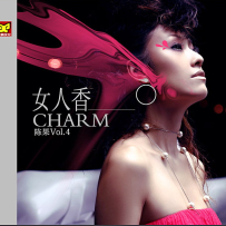 陈果《Vol.4--女人香》24bit-96kHz.hires
