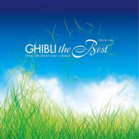 《吉卜力工作室精选集》Ghibli the Best, lossless (tracks).flac