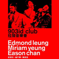 2011.07 Music Is Live 2011 903 id club演唱会 陈奕迅×杨千嬅×梁汉文, 24-48, DTS 5.1.blu-ray