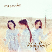 Kalafina - ring your bell[24bit 96kHz]