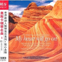 《奥斯卡钢琴名曲》2CD, lossless (tracks) .WAV