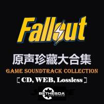 [CD, WEB] 辐射 Fallout Soundtrack Collection (20 releases) - 1997-2021, FLAC (tracks+.cue), lossless