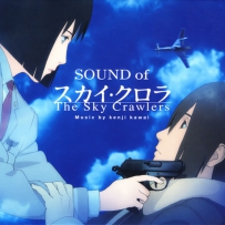 《空中杀手ost》SOUND of The Sky Crawlers, FLAC (tracks).lossless
