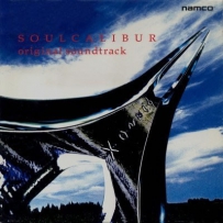 刀魂 1999 - Soulcalibur Original Soundtrack