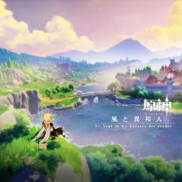 2020.07.19 - 原神 Genshin Impact - The Wind and the Star Traveler 风与异乡人 (Original Game Soundtrack) (TR24)