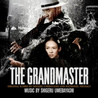《一代宗师》The Grandmaster - 2013, FLAC (tracks+.cue), lossless