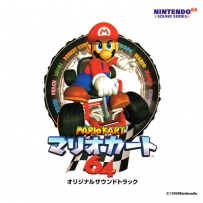 1997 - Mario Kart 64 - Original Soundtrack