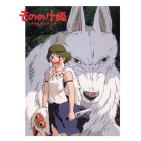[免币] 幽灵公主 Princess Mononoke - 1997, lossless (tracks).wav